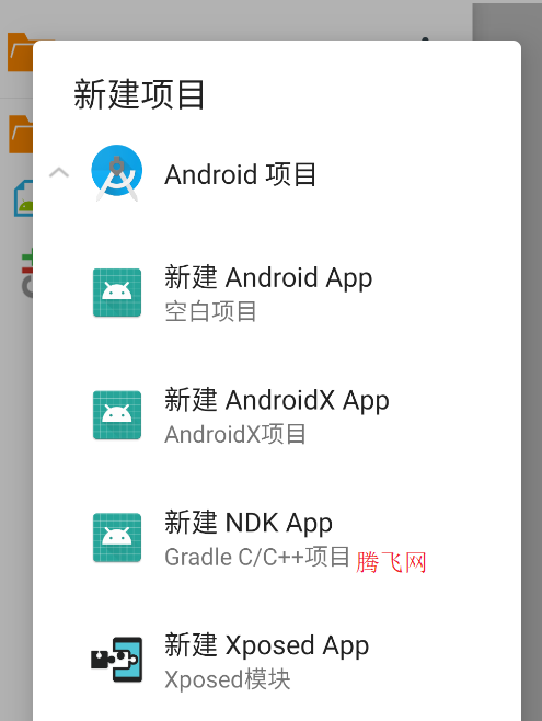 AIDE Proappֻ