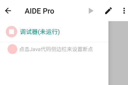 AIDE Proappֻ