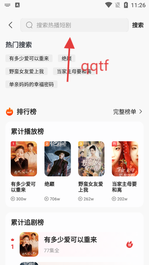 âȫ̾app°