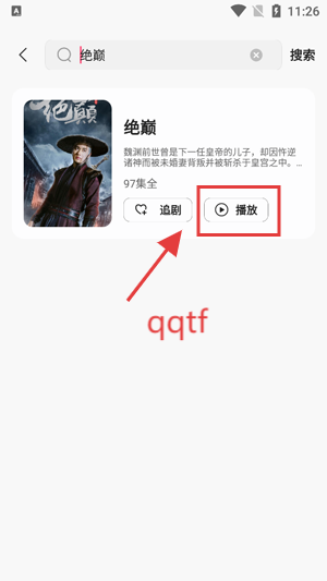 âȫ̾app°