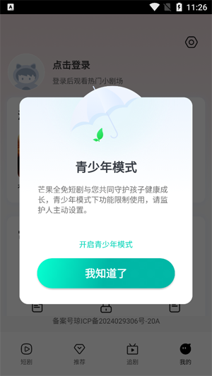 âȫ̾app°