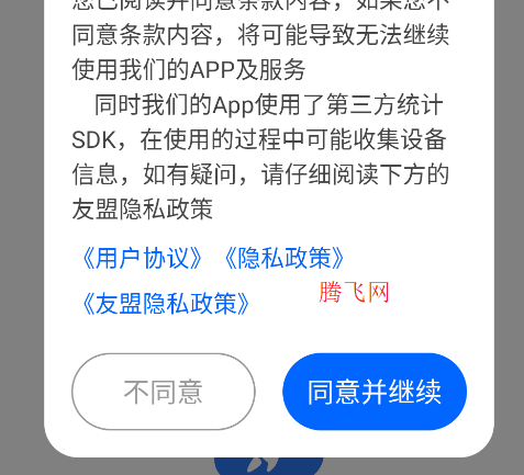 appֻ