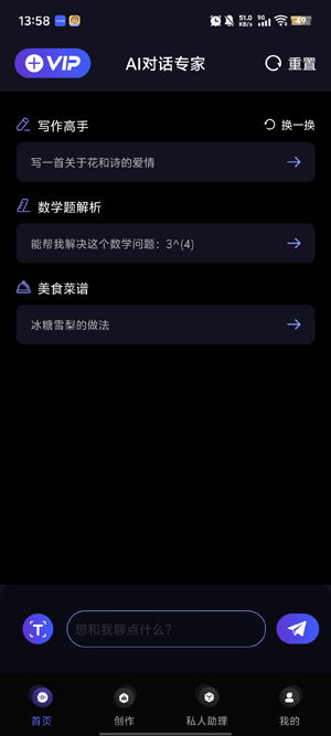 AIԻרappٷ