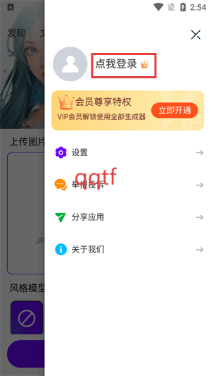 Craiyon滭app°