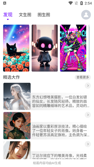 Craiyon滭app°