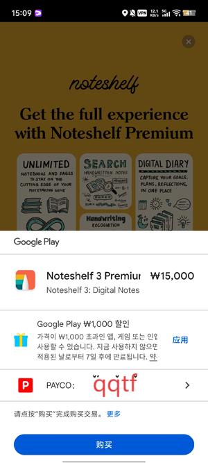 Noteshelf3ٷ°汾