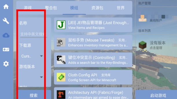fcl2025°汾(Fold Craft Launcher)