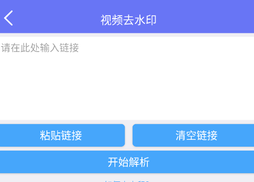 ˲ӡȥˮӡappֻ