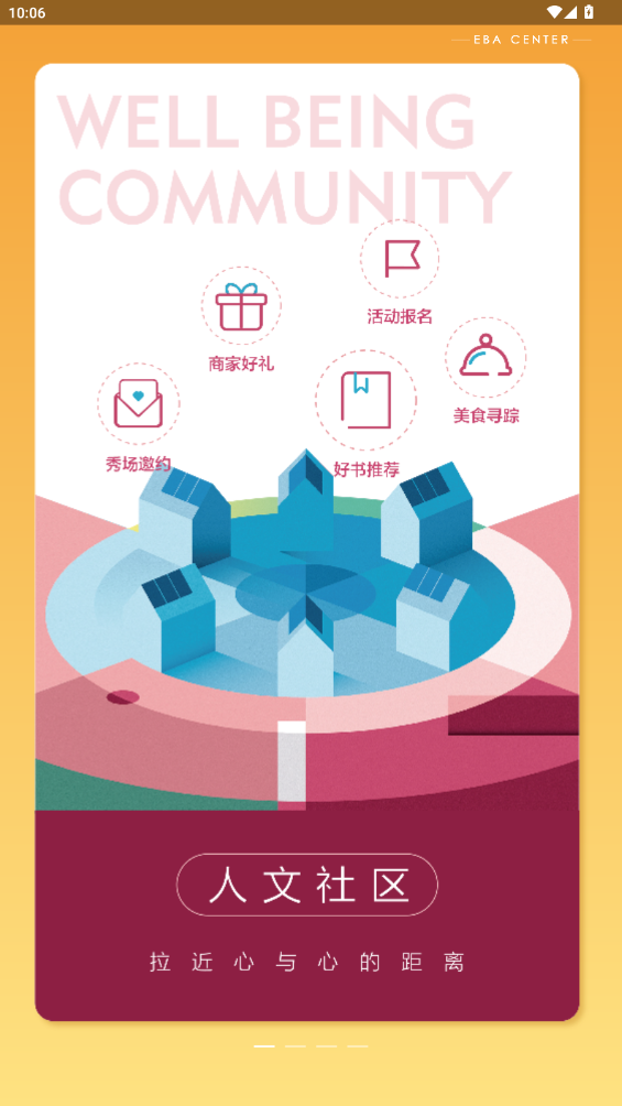 ʯWELLBEINGٷv1.1.13 °