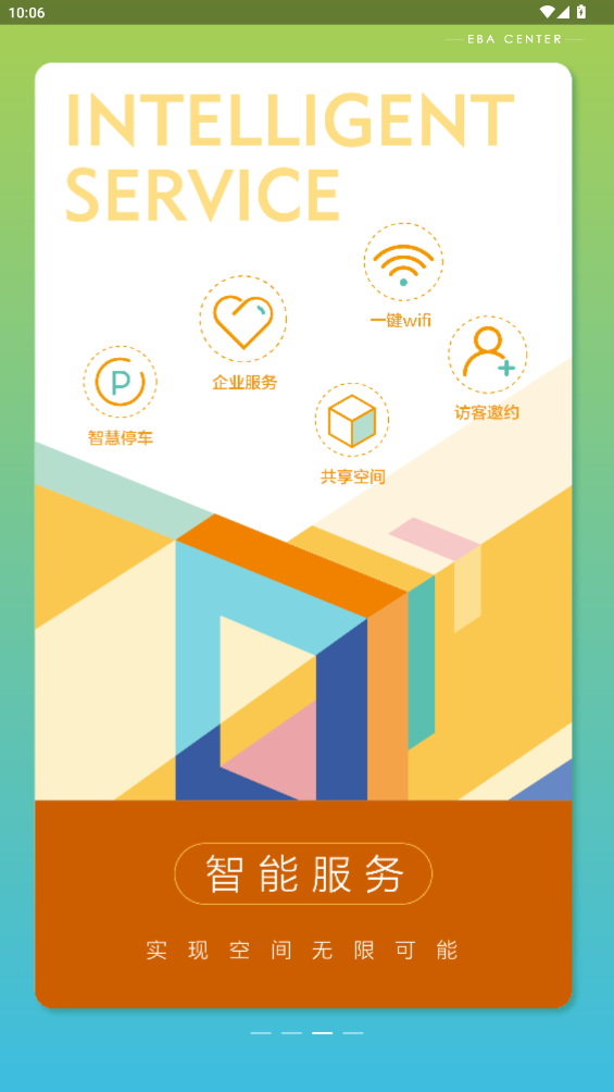ʯWELLBEINGٷv1.1.13 °
