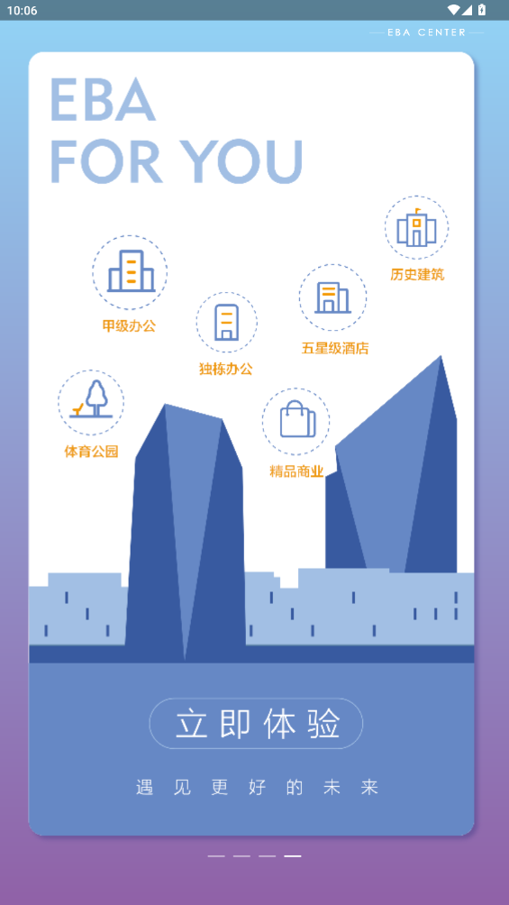 ʯWELLBEINGٷv1.1.13 °