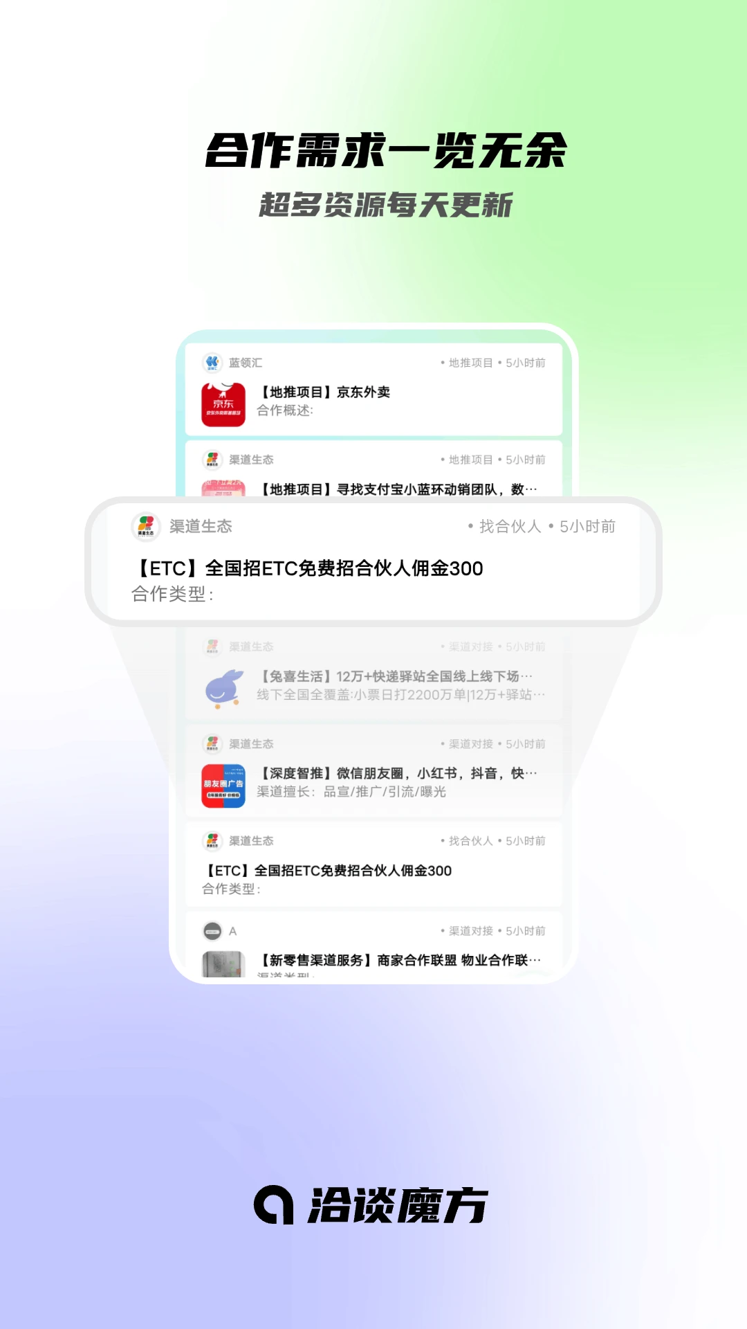 Ǣ̸ħapp°v2.2.0 ׿