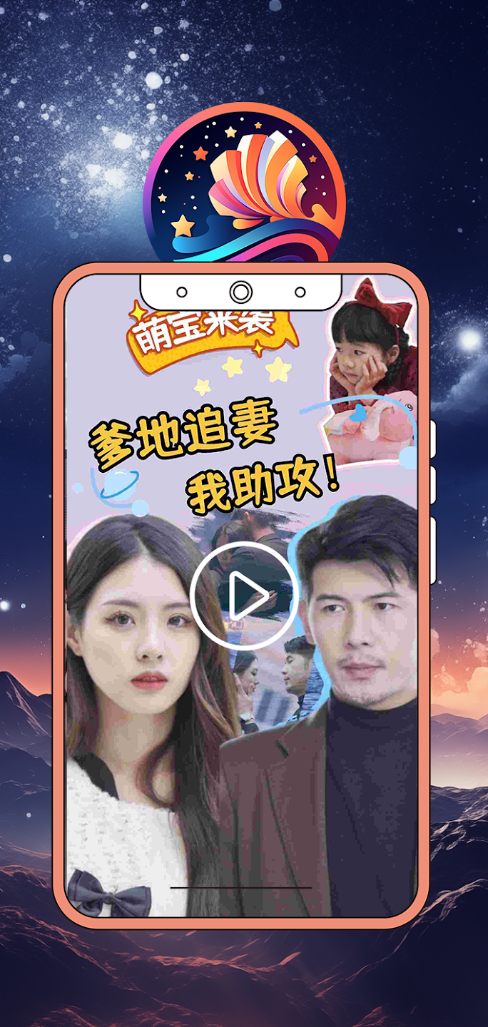 Ӿ糡appٷ(yӄ)v1.0.11 °