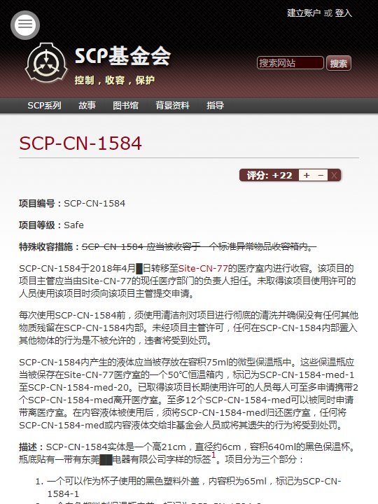 SCPйֲwikiappֻSCPCNv1.0.0 İ