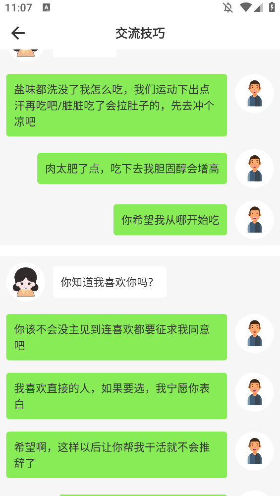 appֻ()v1.5.5 °