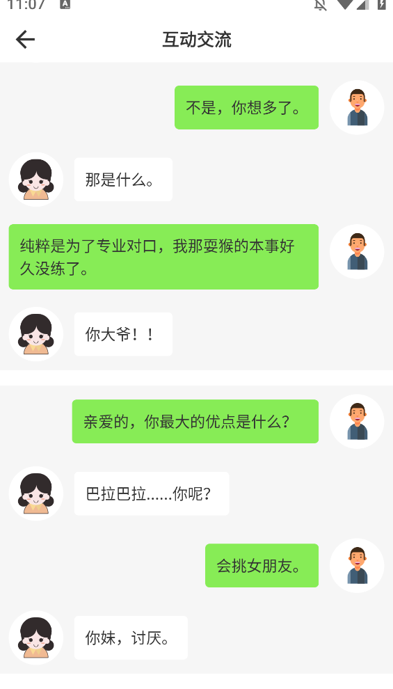appֻ()v1.5.5 °