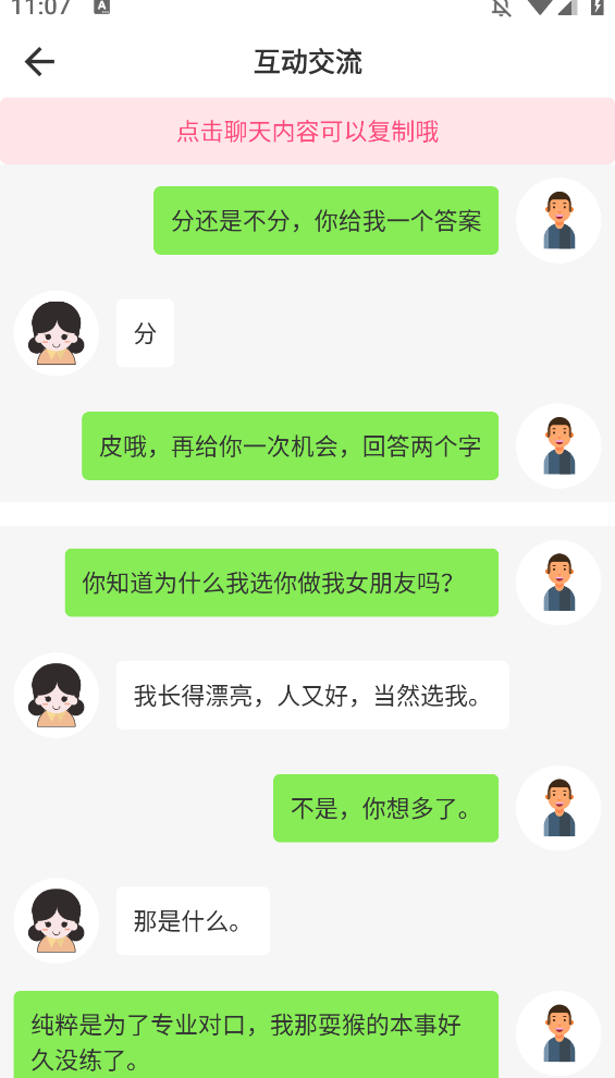 appֻ()v1.5.5 °