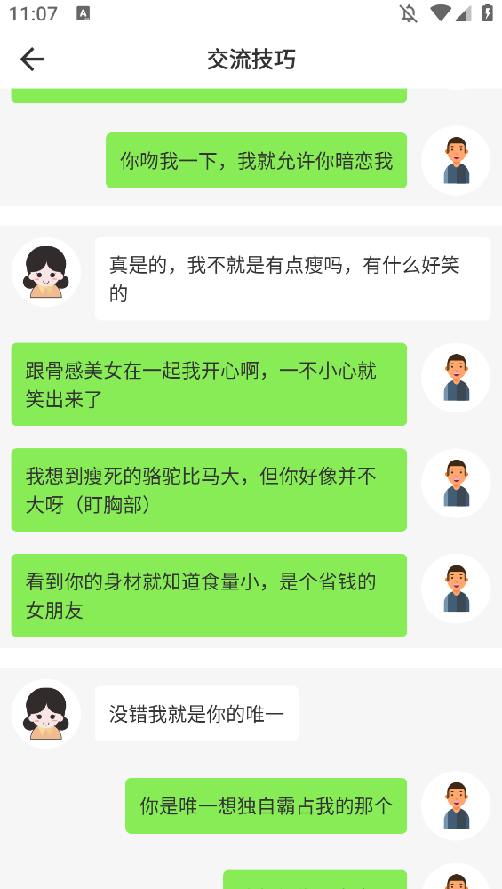 appֻ()v1.5.5 °