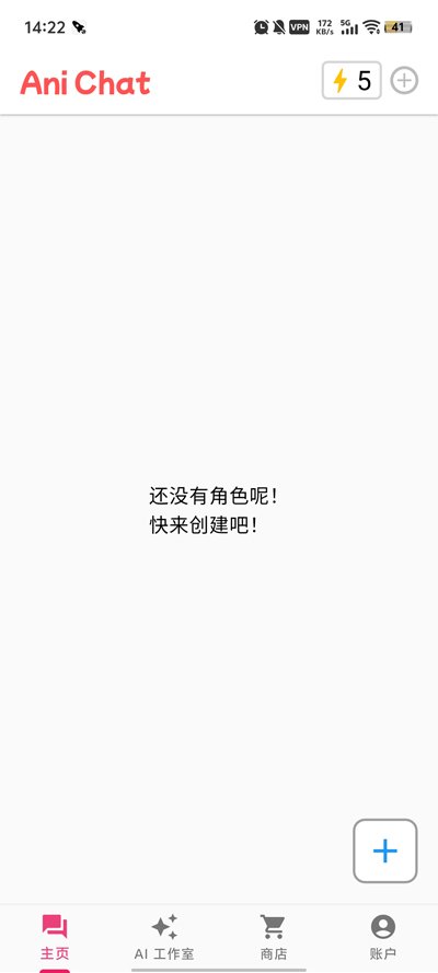 AniChat°汾v1.24.85 ٷ