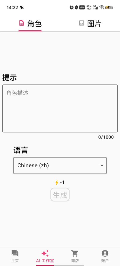 AniChat°汾v1.24.85 ٷ