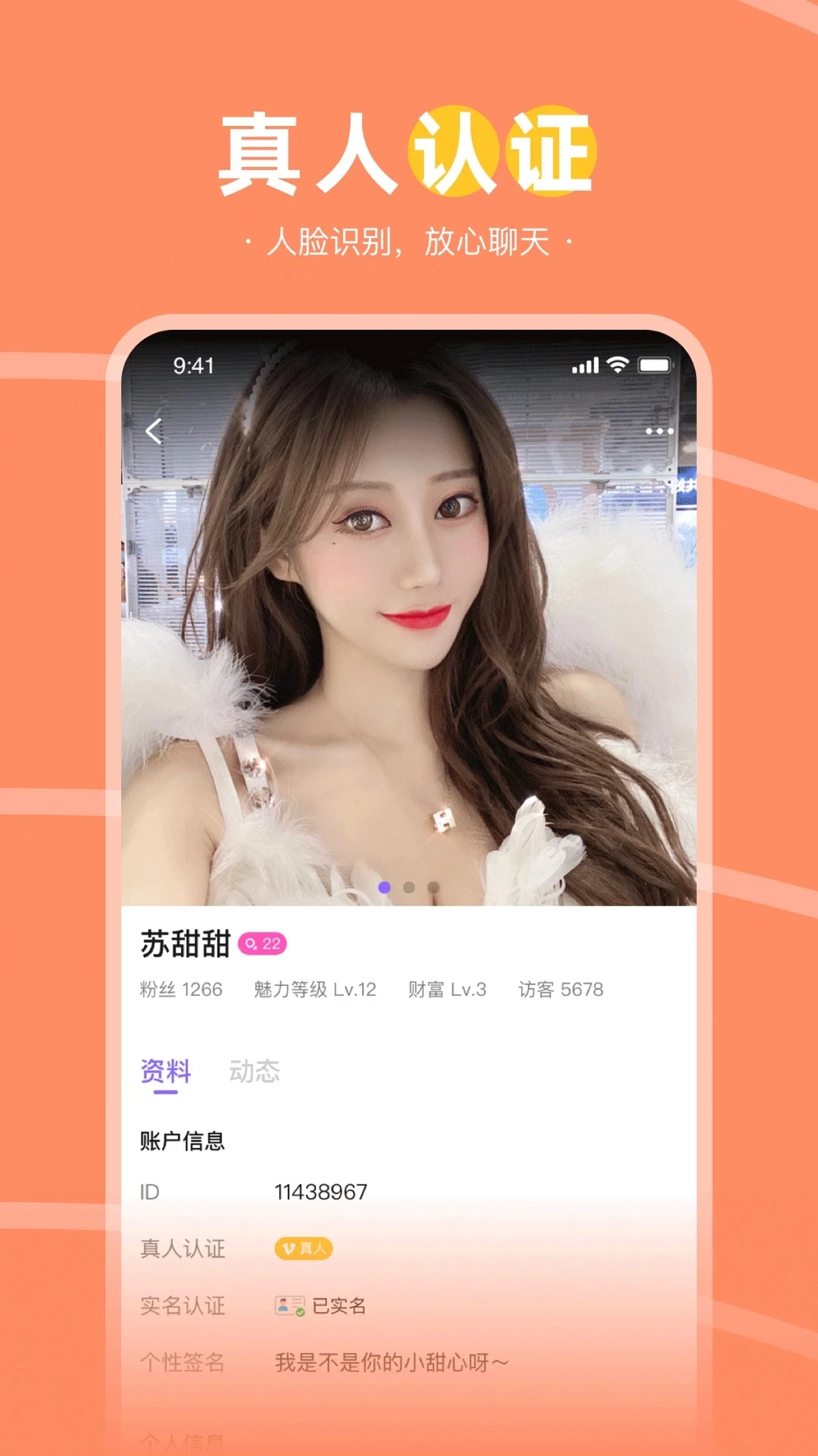 Ƶappٷv1.1.0 ׿