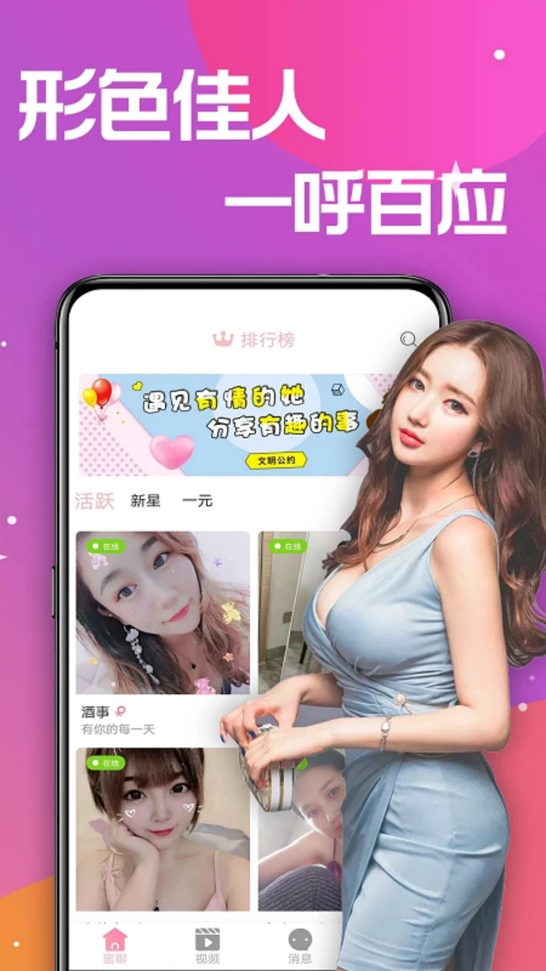 Ƶappٷv1.1.0 ׿