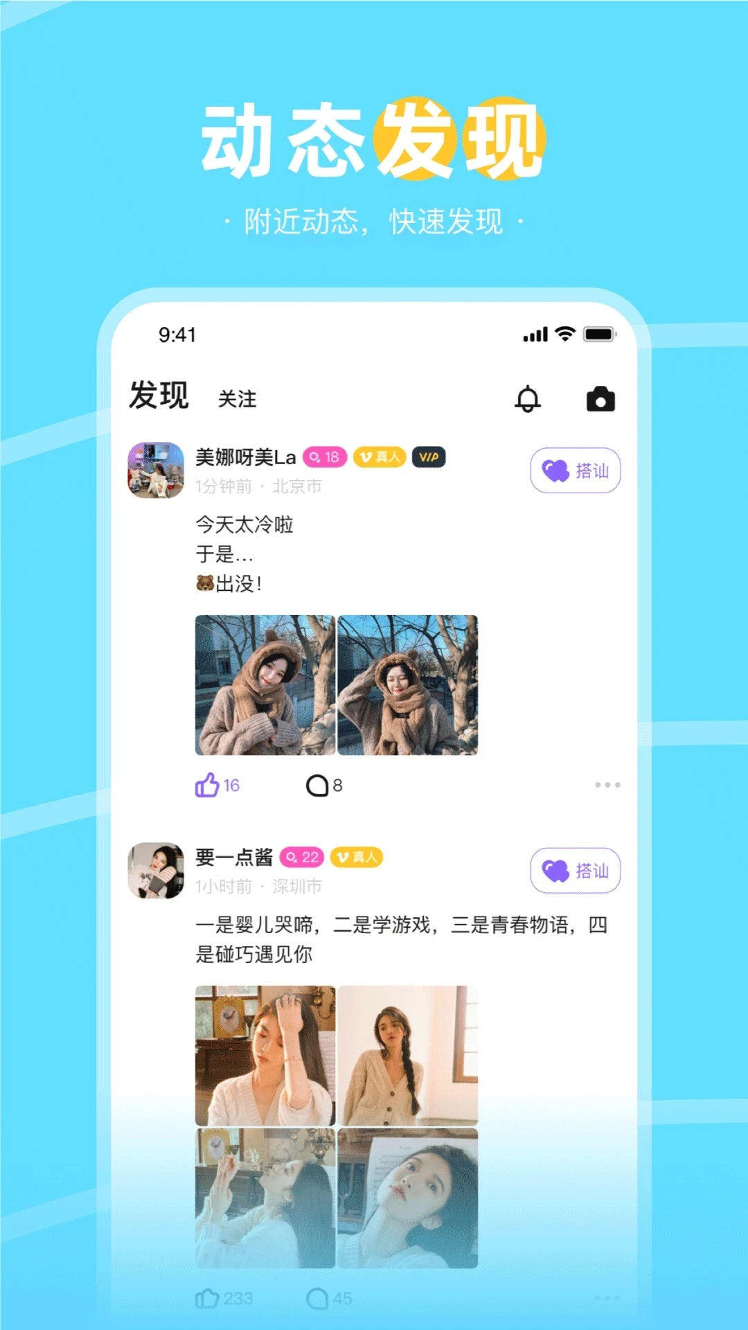 Ƶappٷv1.1.0 ׿