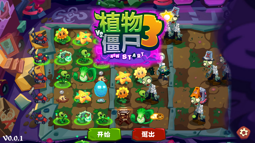 ֲսʬ3New StartPVZ3 NEW STARTv2.1.0 °