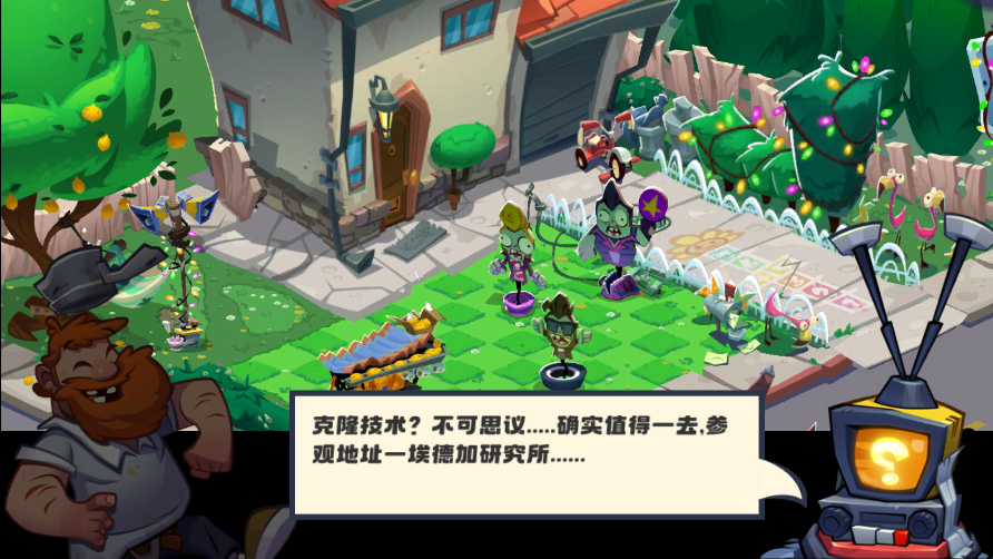 ֲսʬ3New StartPVZ3 NEW STARTv2.1.0 °