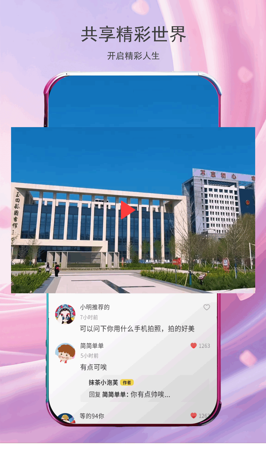 սapp°汾v4.0.0 ٷ