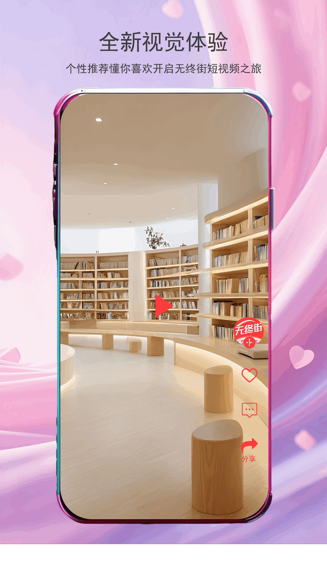 սapp°汾v4.0.0 ٷ