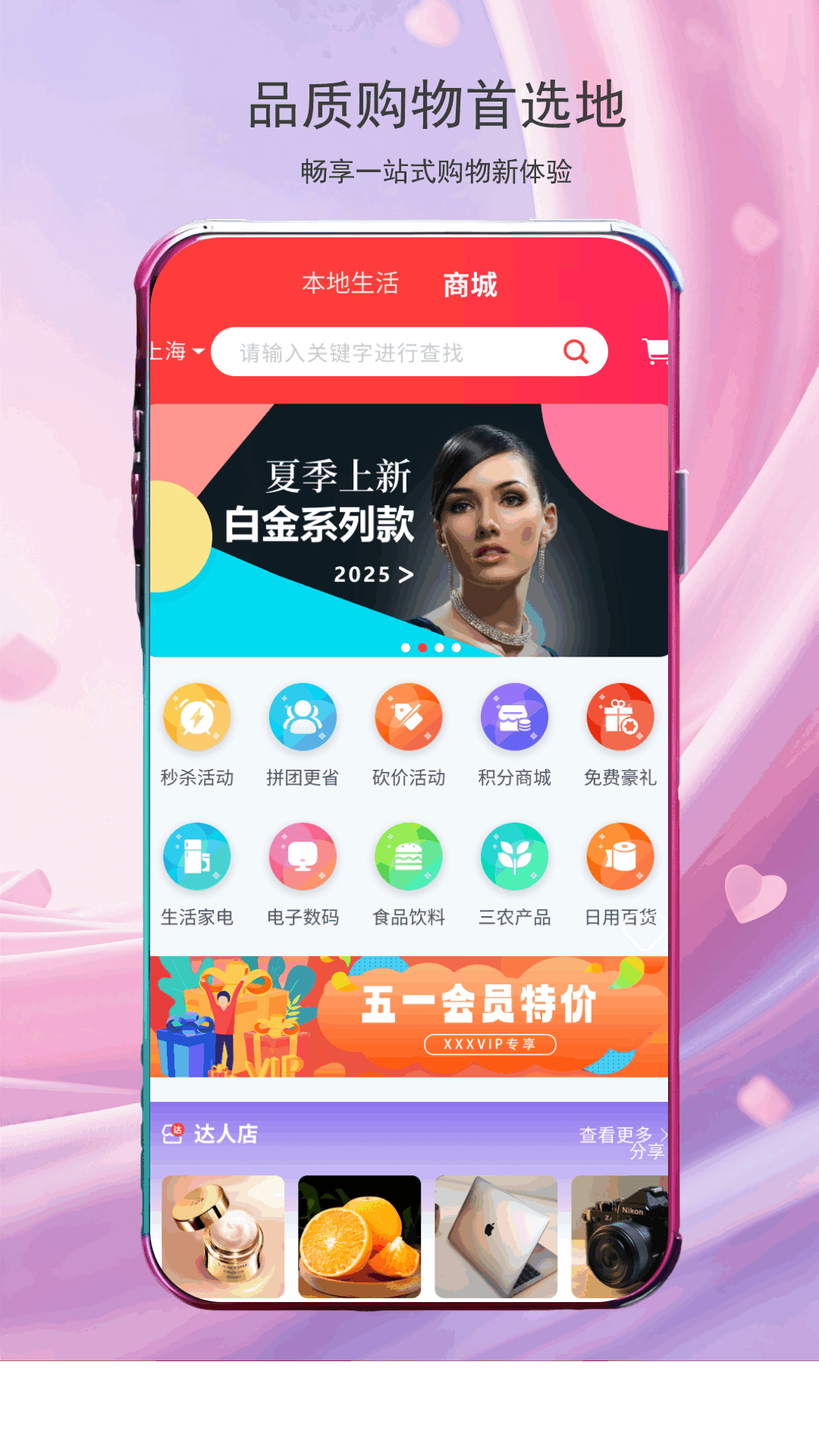 սapp°汾v4.0.0 ٷ