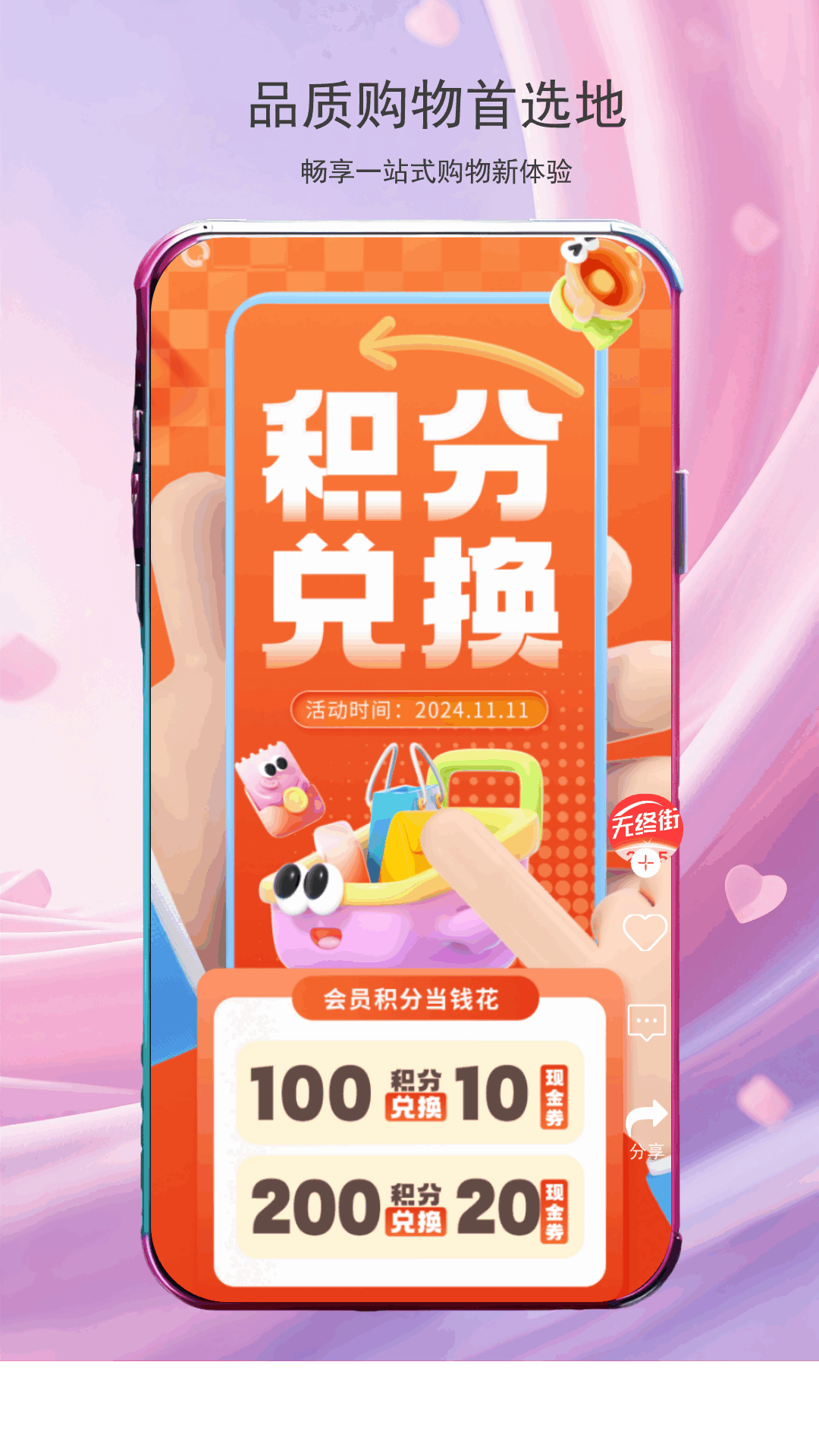 սapp°汾v4.0.0 ٷ