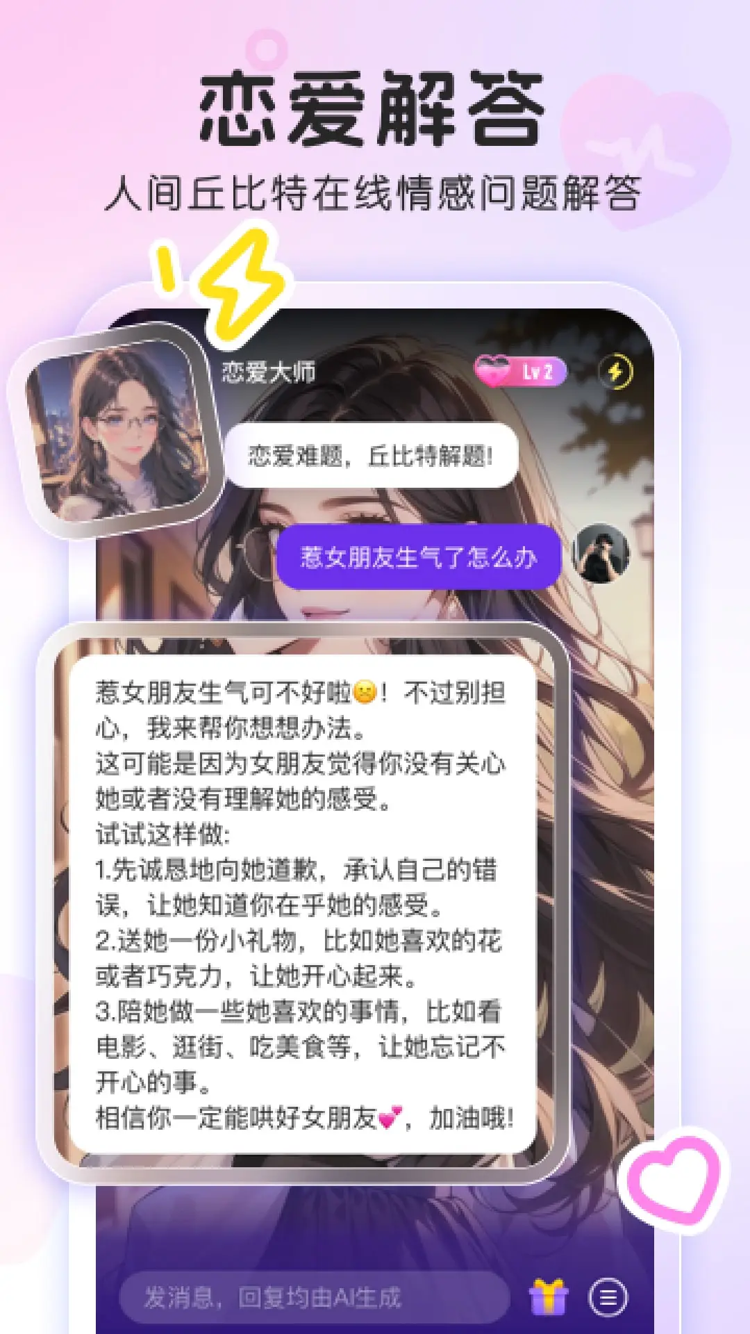 罻appٷv4.1.6 ׿
