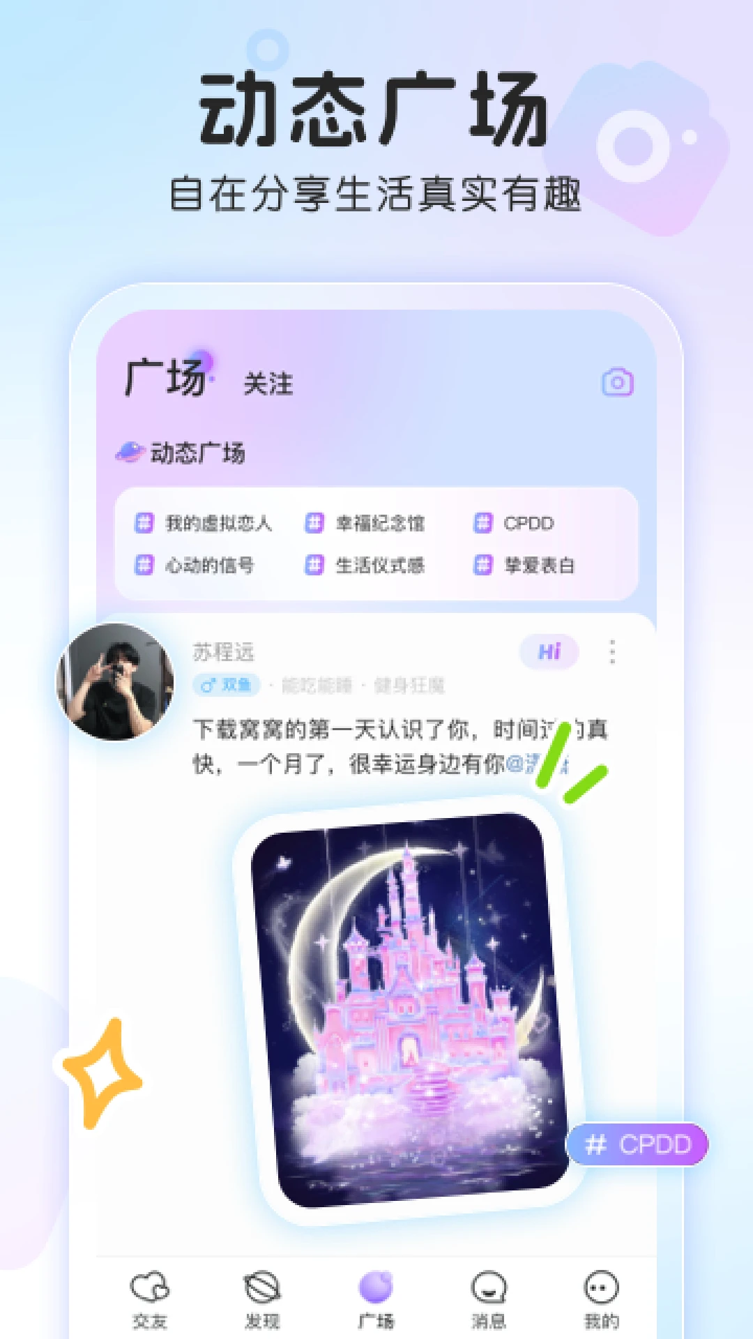 罻appٷv4.1.6 ׿