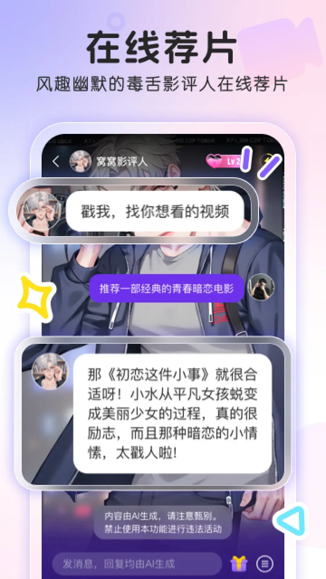 罻appٷv4.1.6 ׿