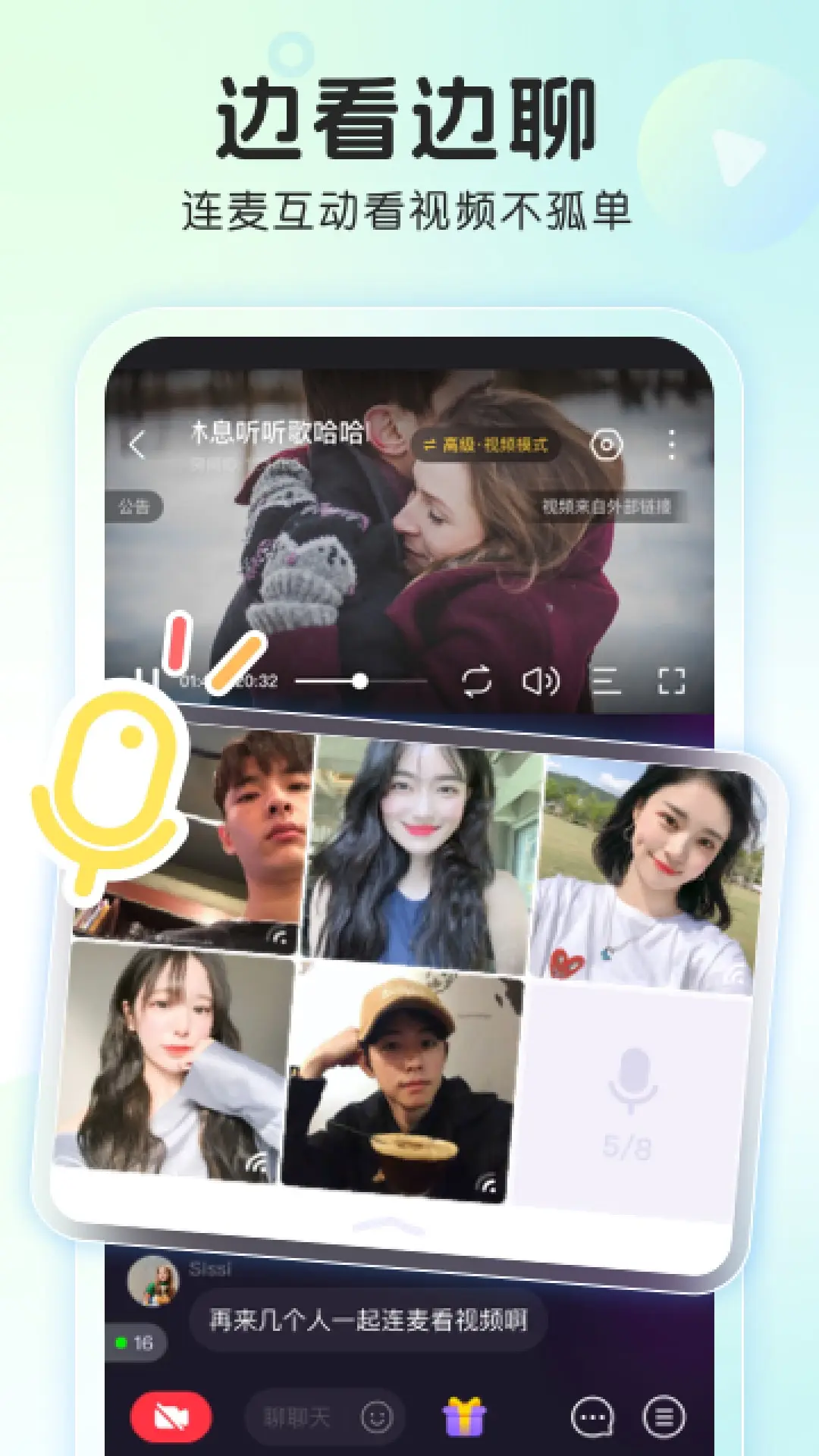 罻appٷv4.1.6 ׿