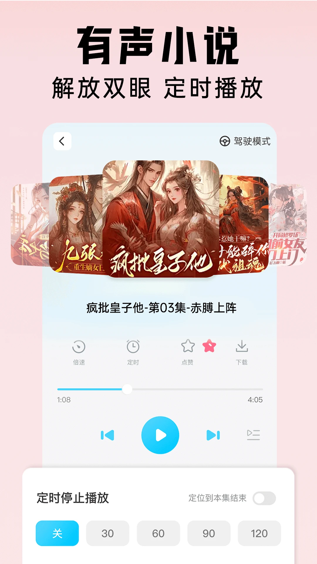 èappٷv1.0.0 °