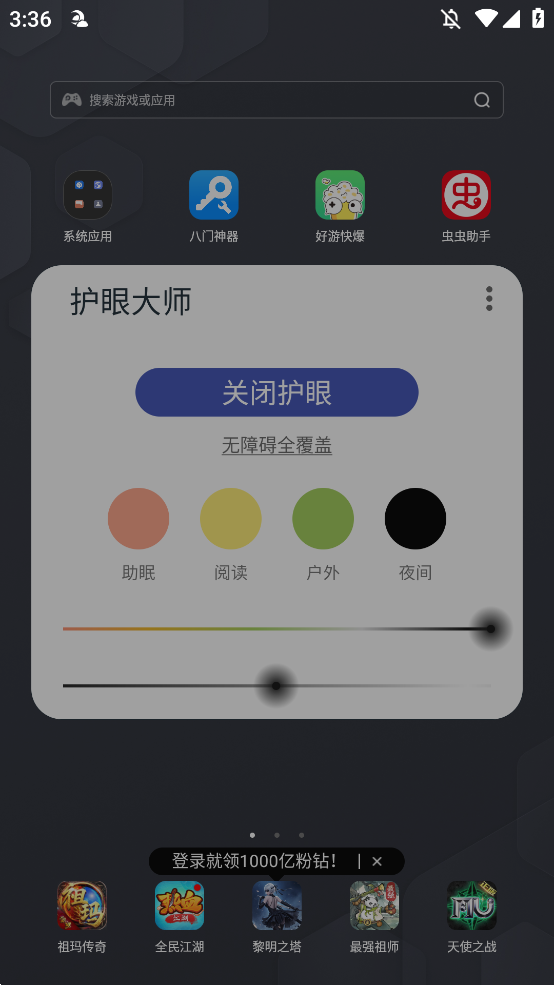۴ʦappٷv1.0 °