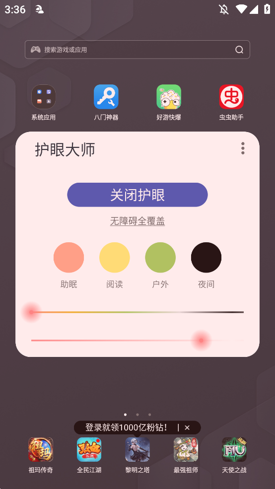 ۴ʦappٷv1.0 °