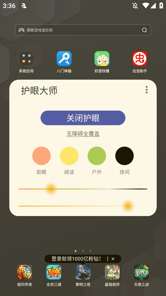 ۴ʦappٷv1.0 °
