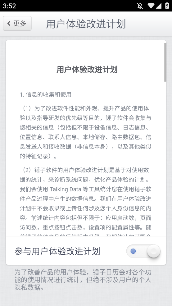 appֻv1.7.2 ȡ