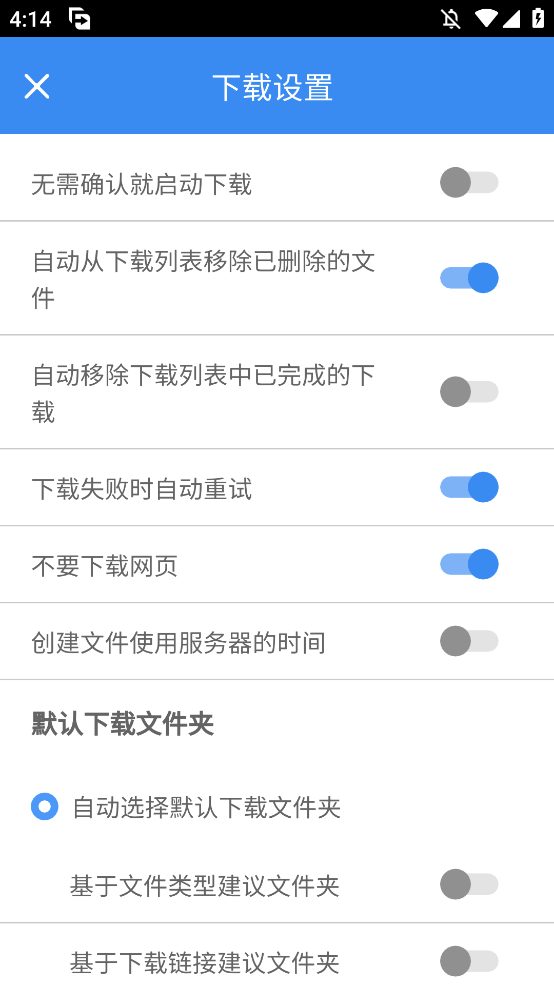 fdm׿Free Download Managerv6.27.0.6265 °