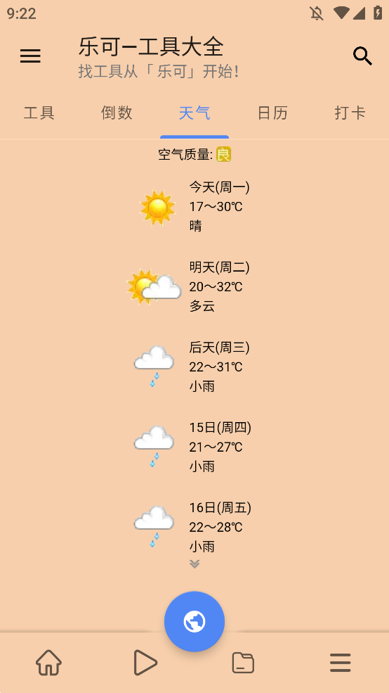 ֿɹappֻv2.8.0 °