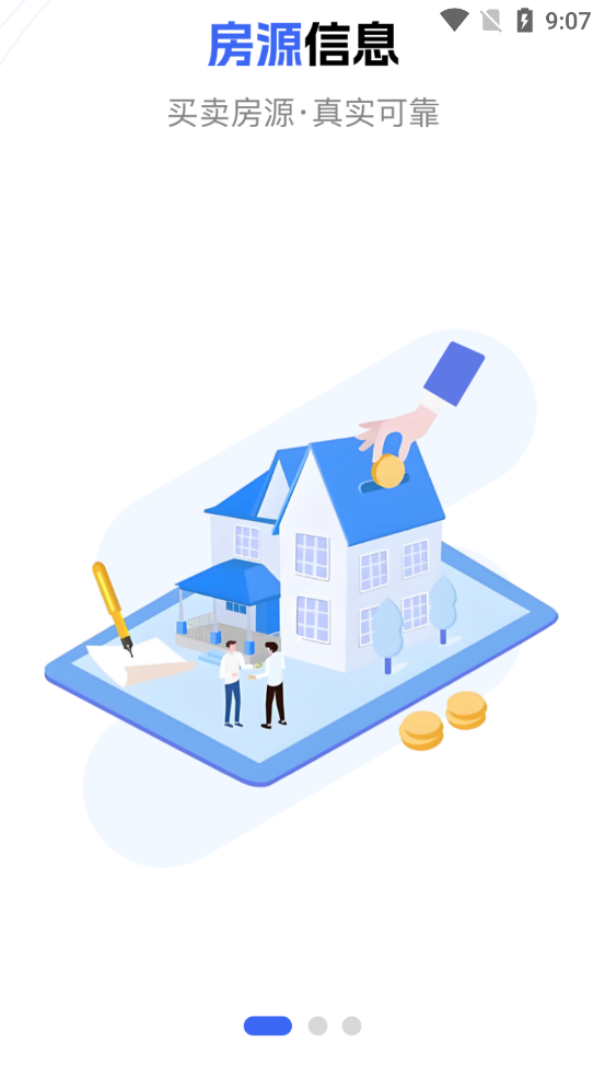 סapp°v1.1.9 ׿