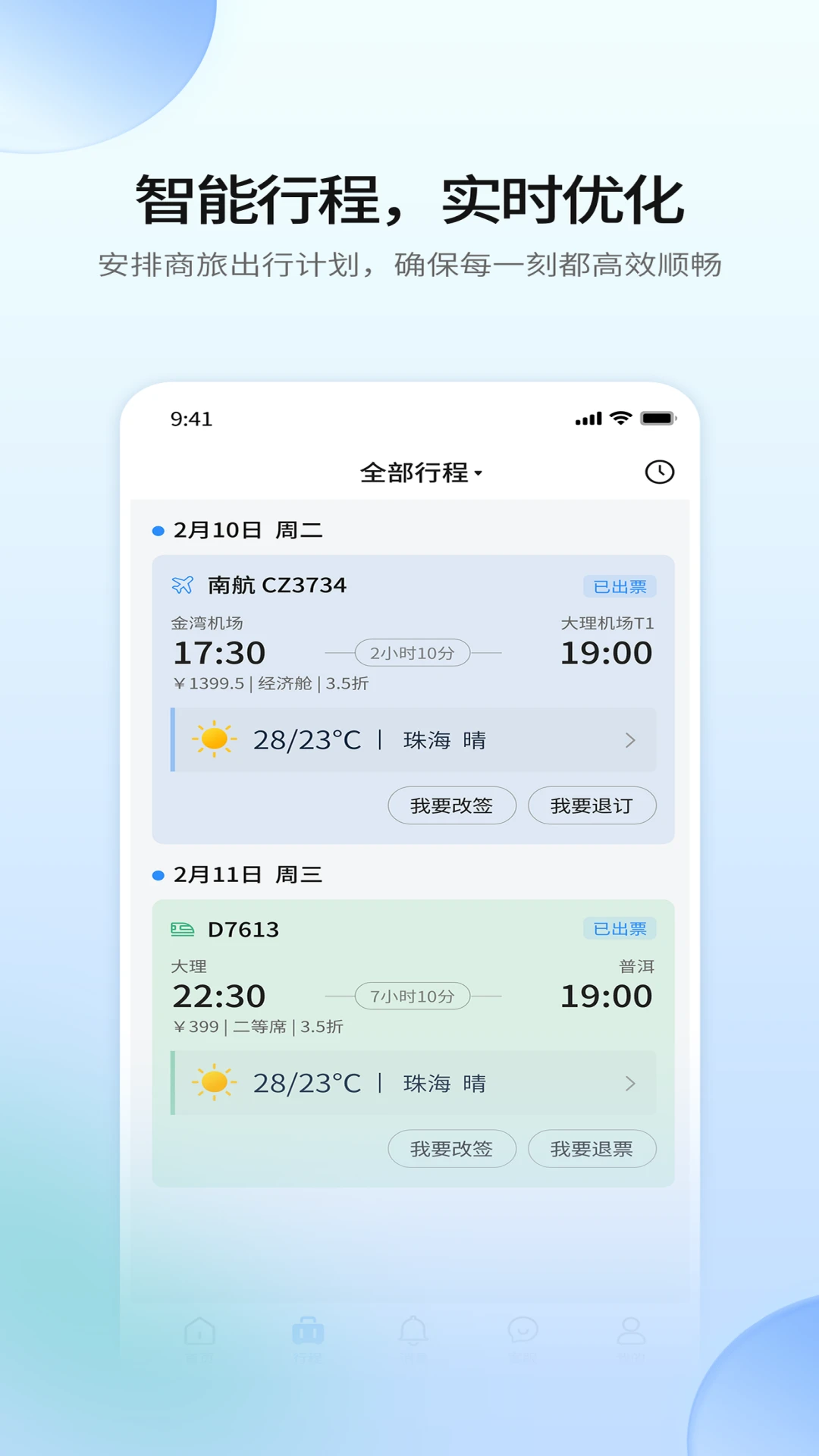 appٷv2.4.9 ֻ