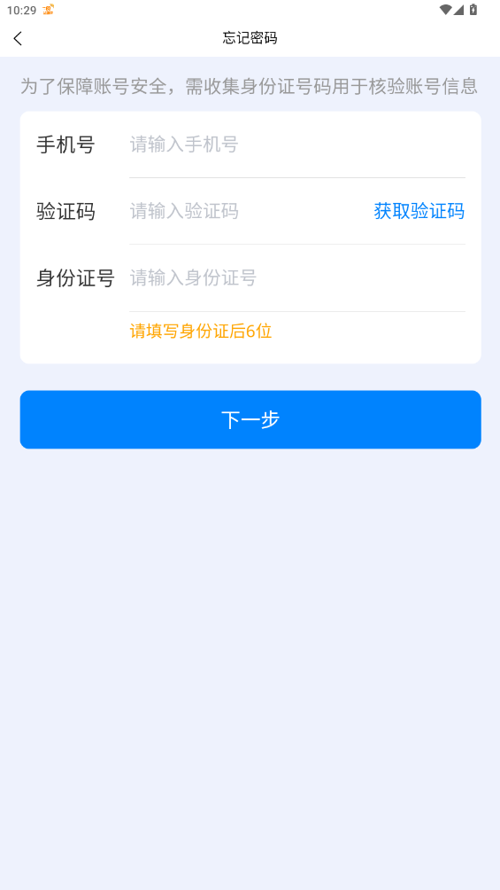 «˾2025°v1.2.6 ׿