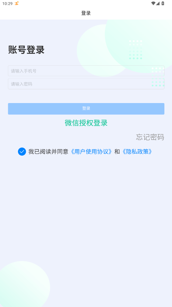 «˾2025°v1.2.6 ׿
