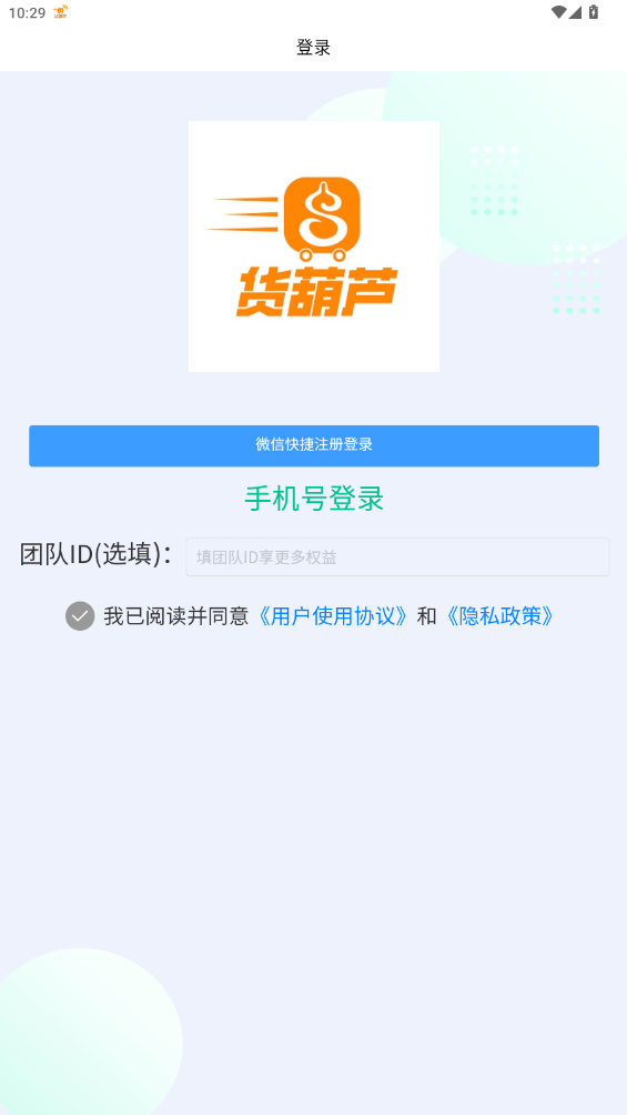 «˾2025°v1.2.6 ׿