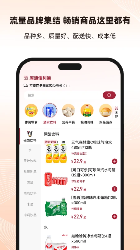 ϱͨappٷv1.1.1 ׿